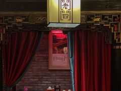 -袁老四重庆老火锅(桐梓坡店)
