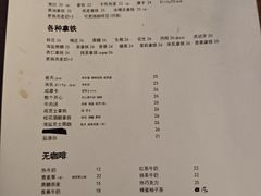 -椿树咖啡