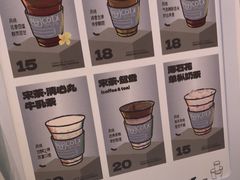 -茶月山·潮汕工夫茶饮(乐峰广场店)
