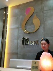 -栖SPA·ONDA ·海菲秀·皑皑科技美肤中心