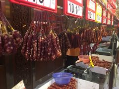 -皇上皇腊味店(下九路店)