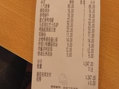 -萨莉亚意式餐厅(国展天虹店)