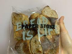 -PAPER STONE BAKERY(天环店)
