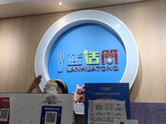 -蓝话筒·少儿成人演讲口才·主持朗诵·戏剧表演(大华第一坊店)