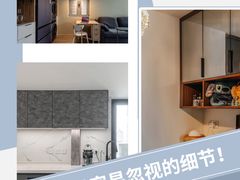 -研筑国际设计事务所(总店)