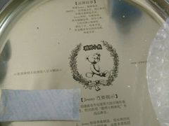 -珍妮曲奇聪明小熊(尖沙咀店)