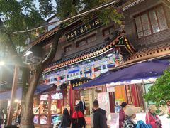 -西安贾三灌汤包·回坊小吃·清真炒菜(北院门总店)