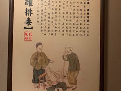 -裕和堂中医推拿艾灸(太古汇臻品店)
