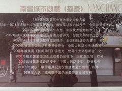 -南昌八一起义纪念馆