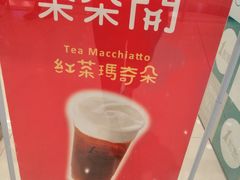 -1点点(苏州中心店)