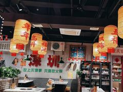-伍师兄市井火锅(东部星悦天地店)