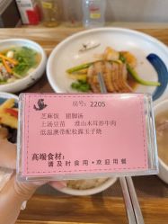 -禧月荟·爱丽馨月子中心(山庄店)