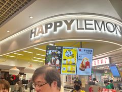 -快乐柠檬happylemon(日月光店)