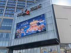 -东莞松山湖万象汇