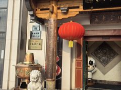 -东来顺饭庄(王府井步行街店)
