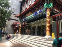 -北京天安门王府井漫心酒店