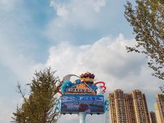 -长沙湘江冰雪世界