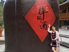 -神农溪纤夫文化旅游区