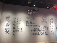 -头壹号 大油条·老长沙盖码饭(北辰店)