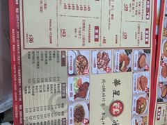 菜单-華人 華星冰室(氹仔 店)