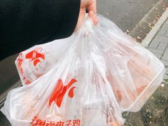 -王二甩老木子鸡(江湾店)