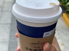 -瑞幸咖啡(皇城广场店)