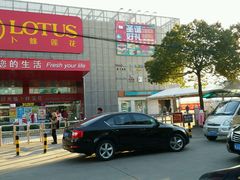 -卜蜂莲花(杨高北路店)