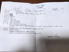 -杭州市第一人民医院(湖滨院区)