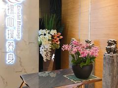 -璞·澐间影院式足道SPA(尚悦湾店)