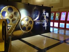 -大光明电影院(南京西路店)