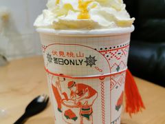 -伏小桃(明瓦廊店)