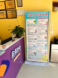 -鱼乐贝贝婴幼儿亲子水育(幸福街店)