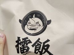 -擂饭(五一广场店)
