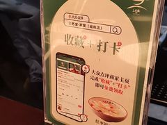 -上名堂·鱼头好吃(体育场路店)