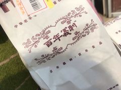 -百年义利(百万庄店)