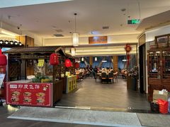 -厝包四点金·潮宴(太古仓店)