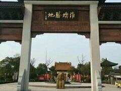 -古寿圣寺