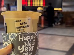 -CUIDA(湾悦城店)