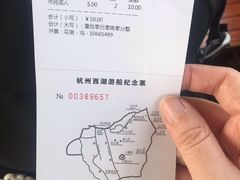-西湖游船