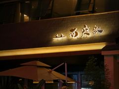 -成都世纪城假日酒店-西楼