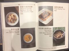 -一坐一忘云南菜(北京skp店)