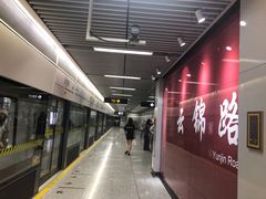 -云锦路(地铁站)