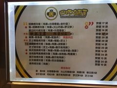 -四环冷面王(西单华威约饭街店)