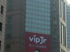 -上海置地广场(南京东路店)
