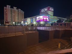 -喜家德虾仁水饺(青岛永旺东部店)