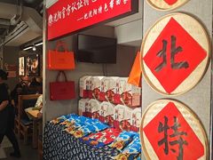 -韩麦大冷面(桂花街直营店)