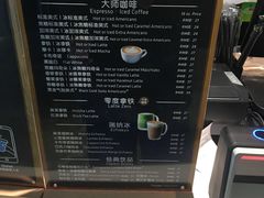 -瑞幸咖啡(新兴广场店)