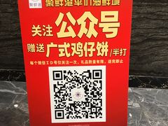 -聚鲜港（五洞）牛肉自选火锅
