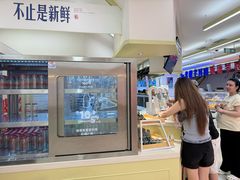 -红星前进面包牛奶公司(君太店)