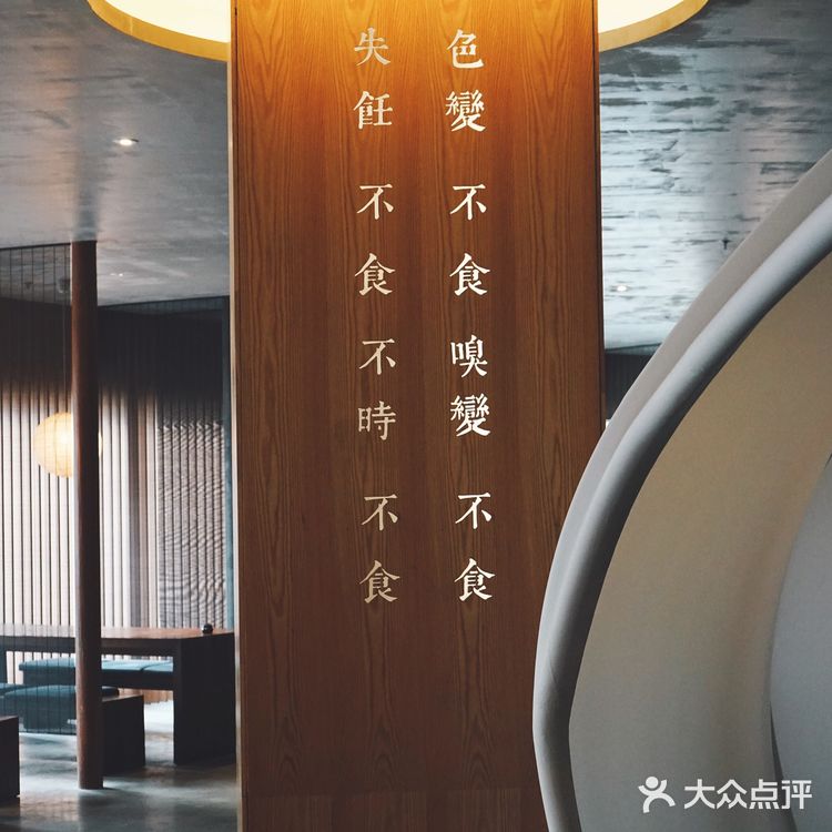 魔都美食🔸荷风细雨 八佰伴商圈的本帮菜餐厅